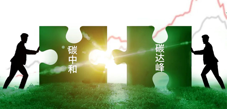 谱尼与滨水农研院达成战略合作共助乡村振兴碳中和